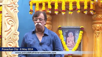 मौनचे महत्त्व भाग-१ (Importance of Maun part-1 - Aniruddha Bapu Marathi Discourse 8 May 2014)