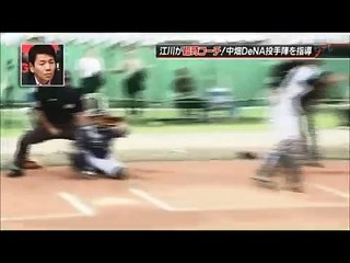江川が臨時コーチ！DeNA投手陣を指導