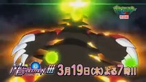 Pokemon XY Special:The Strongest Mega Evolution Act İ (Upcoming Episo
