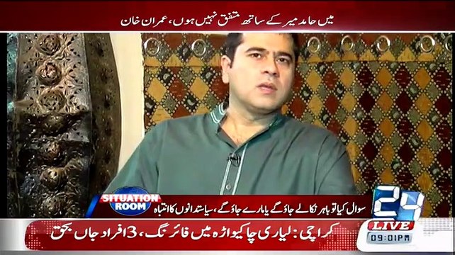 Anchor Imran Khan Jab Tak Ishaq Dar us Shaafi Se Muafi Nahi Magein Ge Mein Ishaq Dar Ka Baycott Kerta hon