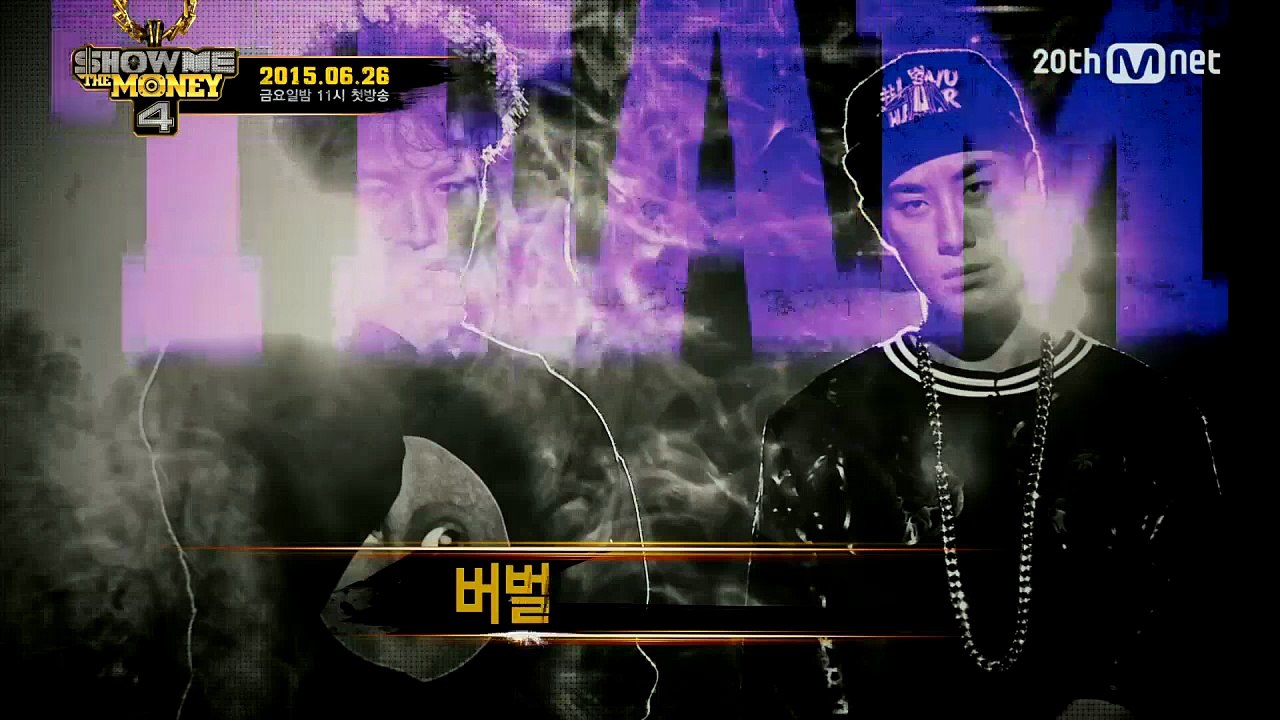 SMTM4 teaser