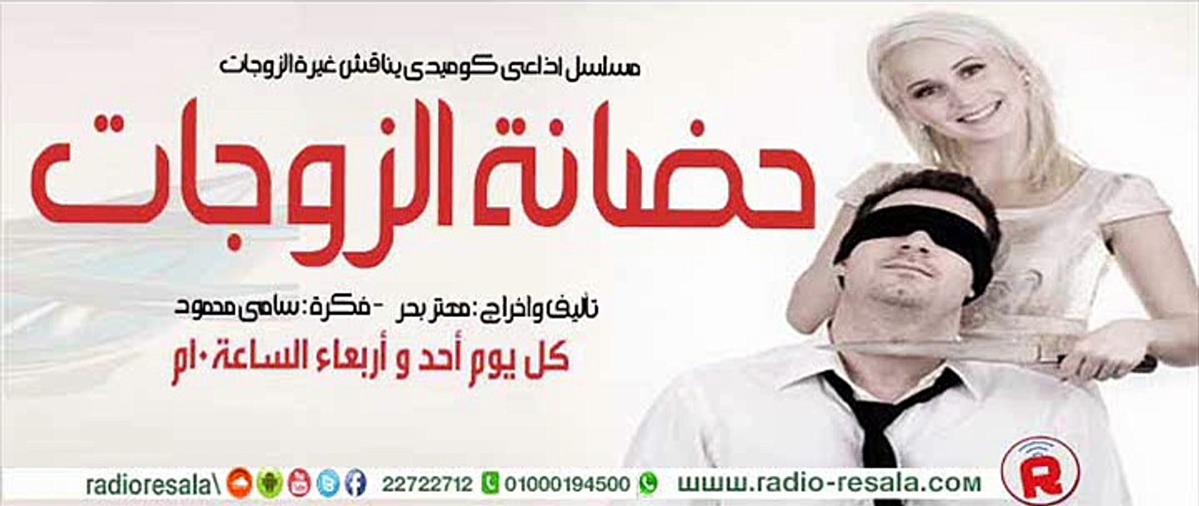 حضانة 12