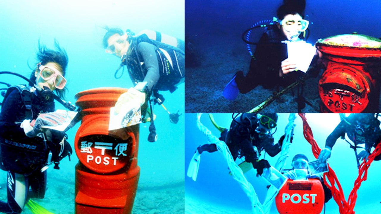 Susami - World's DEEPEST Postbox!!