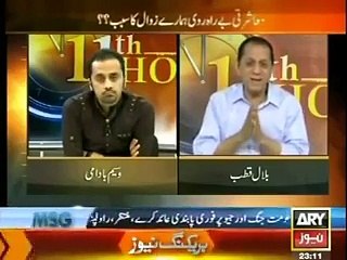 One Yahoodi cleric worked for 18 years in D I Khan