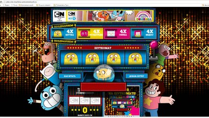 Играем на Cartoon Network