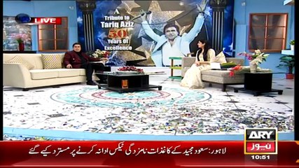 The Morning Show With Sanam Baloch on ARY News Part 6 - 8th June 2015