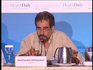 Χριστόφορος Παπαδάκης