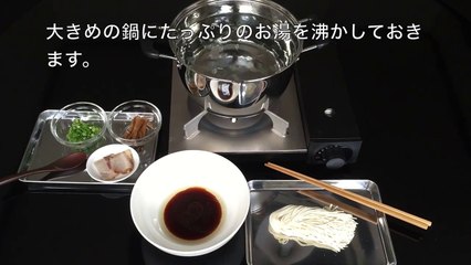 特製生ラーメンの美味しい作り方