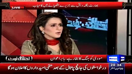 ▶ Does India Wants War With Pakistan Watch Babar Awan Analysis