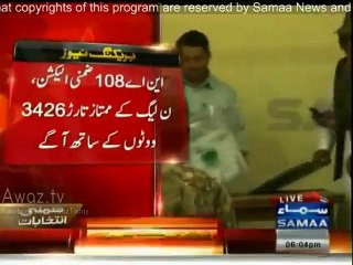 Result of 14 Polling stations of NA-108 Mandi Bahauddin --- PML-N 3426 , PTI 2239
