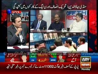 Residents of Gilgit Baltistan show no support to PPP