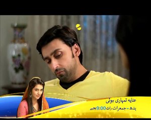 6 Watch 6 GEO TV Shows Live | Har Pal Geo-2 Streaming