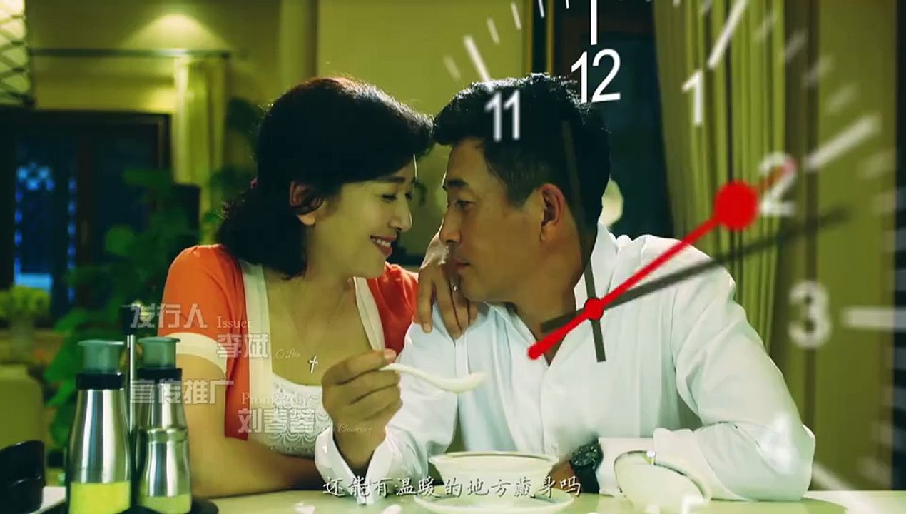 婚姻时差36