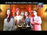Raja Indar  Drama - Episode 21. 8th June 2015