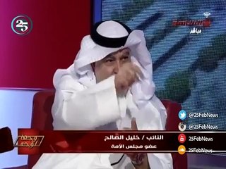 %خليل الصالح: سوف نتقدم بطلب أن تكون نسبة مساهمة المواطن في قانون نهاية الخدمة 1% بدلا من2.5