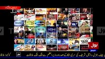 Mubashir Luqman Plays A Report On How GEO Group Is Working Against Pakistan & Army