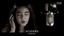 Cute 12-Year-Old Girl, Akama Miki, Singing - Imagine Me Without You