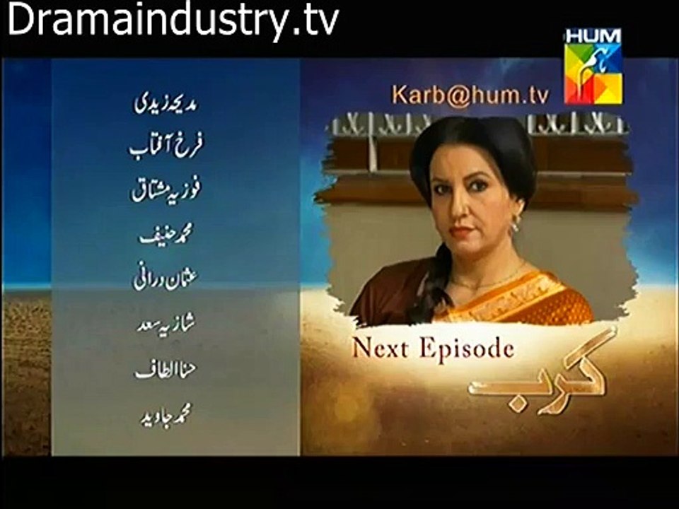 Karb Episode 7 Promo HUM TV DRAMA 8 JUNE 2015