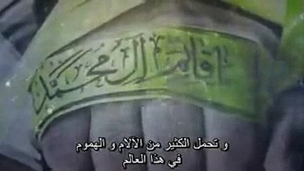 انشودة يا اباصالح مددي - عتاب صاحب الزمان - مترجم