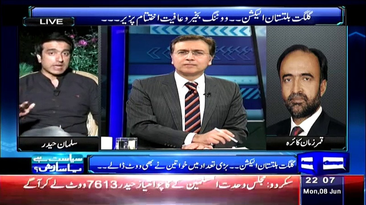 Sayasat Hai Ya Saazish  – 8th June 2015