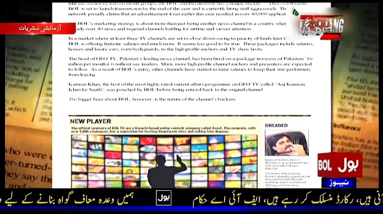 Meri Jang With Mubashir Luqman On Bol Tv - 8th June 2015