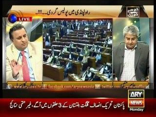 Inside story of NEC meeting presided by PM Nawaz