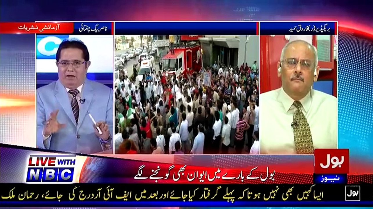 Brig (R) Farooq Hameed Khan Appeals To The Establisment To Look After The Issue Of Bol That Indian lobby Is Invloed