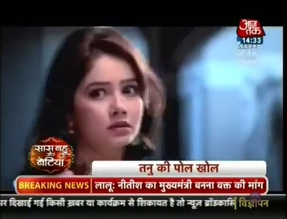 Kumkum Bhagya - 9 June 2015 - Pragya Ko Pata Lag Gaya Abhi Nahi Hai Tanu Ke Bache Ka Baap
