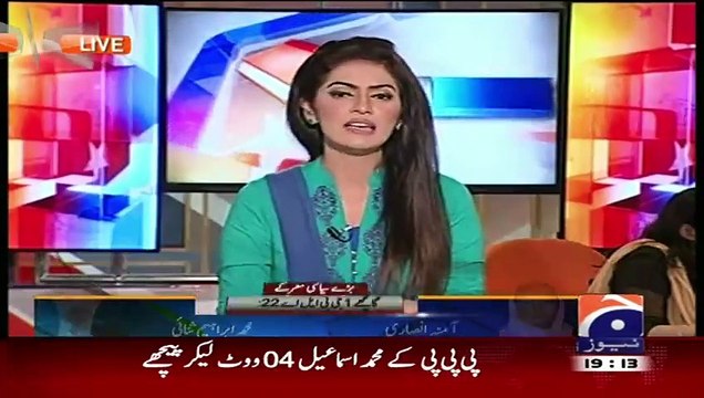 Improvement in PTI , PPP voters switched to PTI in Gilgit Baltistan election - Mazhar Abbas