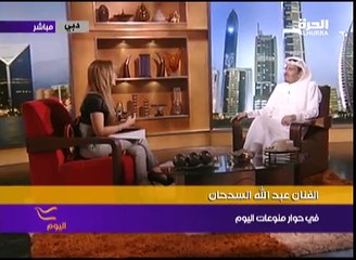 الفنان عبد الله السدحان: لن اعترض على تقديم طاش ما طاش