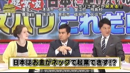 激論　コロシアム 150531 B