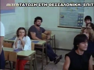 Ρόδα τσάντα και κοπάνα 1-Στην τάξη...