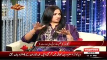 Syasi Theater on Express News – 8th June 2015