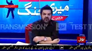 Mubashir Luqman Showing What Kind Of Illegal Works Geo Is Doing From Starting But No Action
