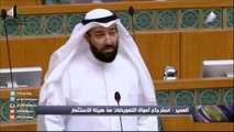 الوزير علي العمير: تم استرجاع أموال التعويضات من هيئة الاستثمار