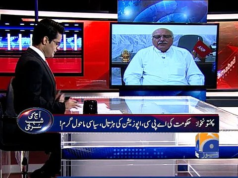 Aaj Shahzeb Khanzada Kay Sath-08 Jun 2015