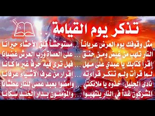 Download Video: ابتهال النقشبندى يارب ان عظمت ذنوبى