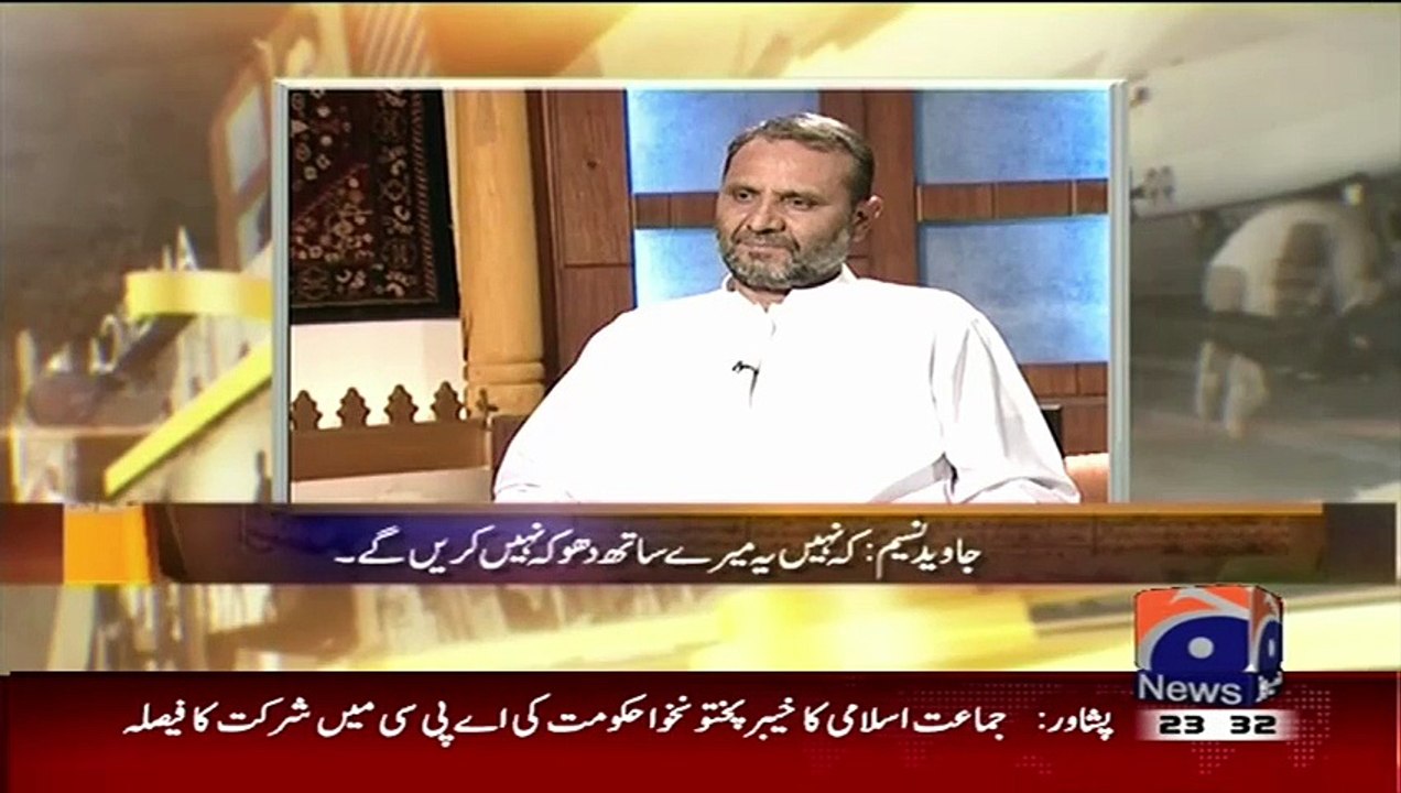 LEAKED AUDIO - PTI dissident MPA tried to create forward block in PTI KPK by striking deal with Hamza Shabhaz & Moulana