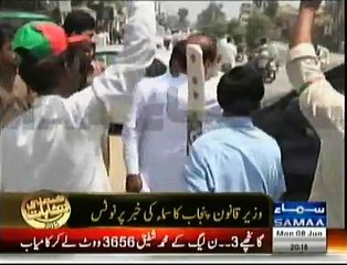 PTI ki Gunda Gardi Guns and weapons in Mandi Bahauddin Punjab Election