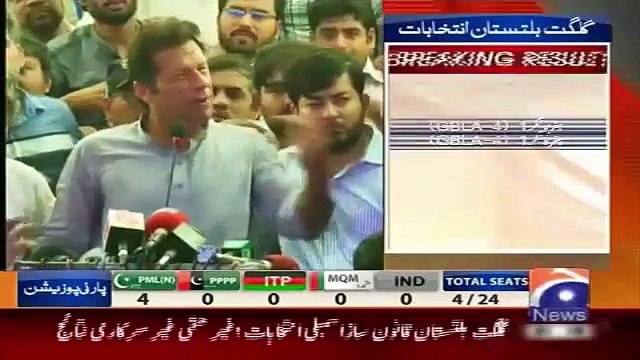 Geo News Headlines 9 June 2015_ Imran Khan Angry on His Supporters During Confer