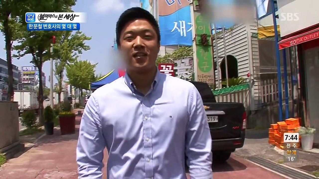 모닝와이드3부 블랙박스로본세상 140513 HDTV X264 720p