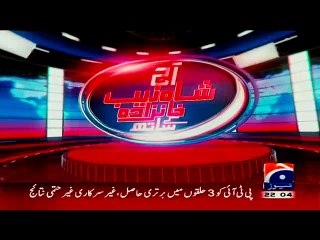 Aaj Shahzeb Khanzada Kay Sath's Headlines (08-06-2015)