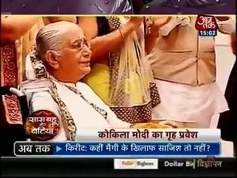 Saath Nibhana Saathiya 8 June 2015 - Lout Ayi Kokila Wapis Modi Home