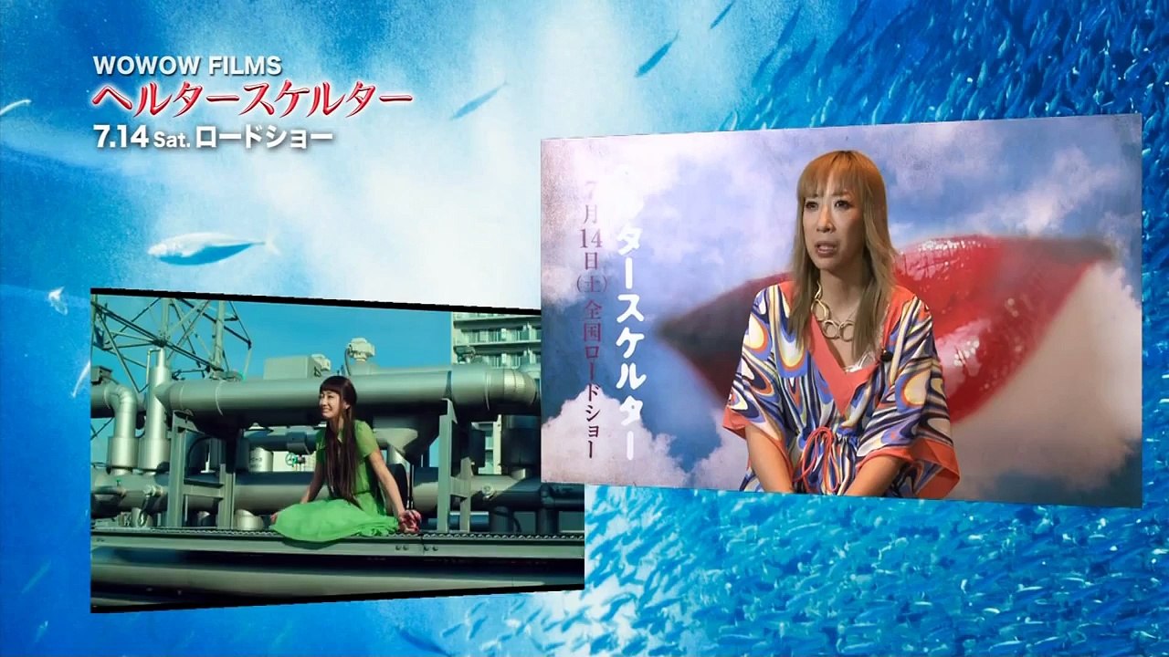 映画「ヘルタースケルター」の世界 衝撃の豪華キャスト篇