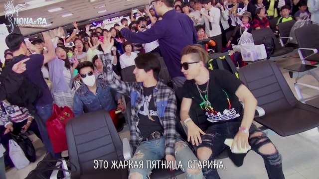 [MV] BIGBANG - WE LIKE 2 PARTY (рус.саб)