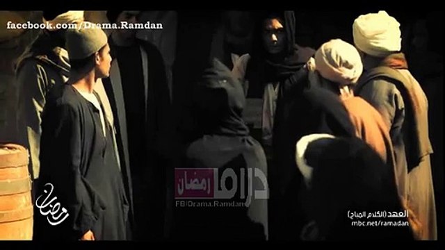 الإعلان الثالث مسلسل #العهد (الكلام المبارح) على قناة MBC / رمضان 2015 - FB/Drama.Ramdan