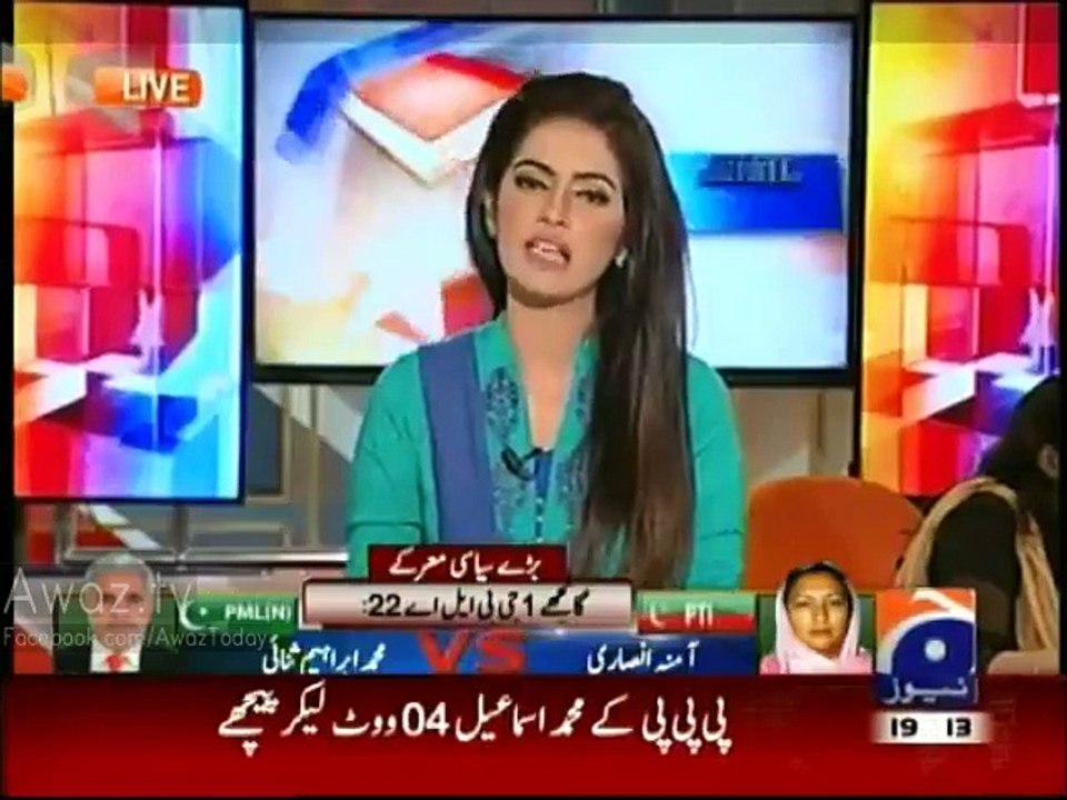 Improvement in PTI , PPP voters switched to PTI in Gilgit Baltistan election - Mazhar Abbas