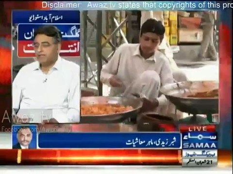 Asad Umer taunts Ishaq Dar in a live show