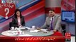 World's Most Expensive Metro Projects are Islamabad and Lahore Metro Projects - Dr. Farrukh Saleem