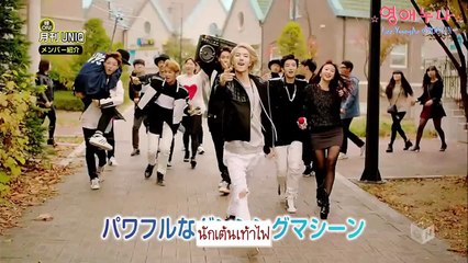 [Thaisub] 150605 UNIQ - HanON!